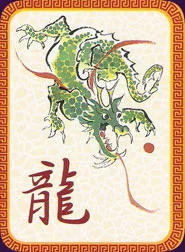 Dragon cover