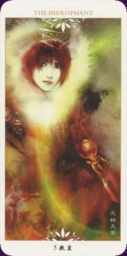 Fengshen cover