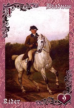 Lilac & Cherry Twilight Lenormand cover
