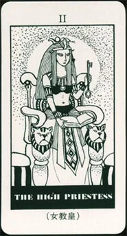 New Egiptian cover