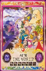 Olympus Guardian Tarot II cover