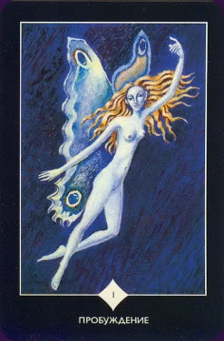 Reality Transurfing cover