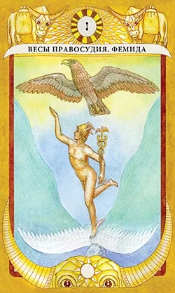 Tarot of the Golden Calf cover