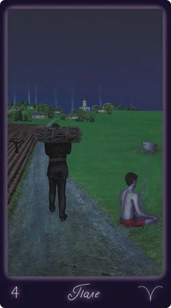 Way of Maitreya cover