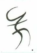 Writings of Ki'usha Cards cover